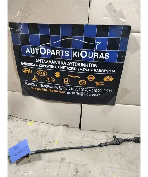 ΝΤΙΖΑ ΣΥΜΠΛΕΚΤΗ NISSAN ALMERA 1996-2000