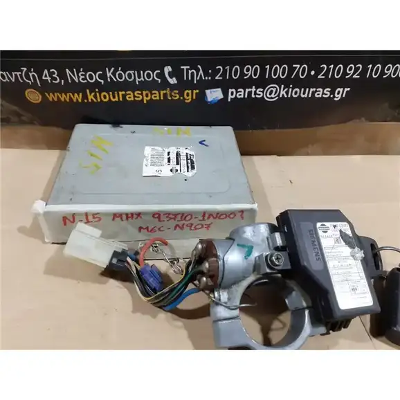 ΕΓΚΕΦΑΛΟΣ ΜΗΧΑΝΗΣ ΣΕΤ NISSAN ALMERA 1996-2000