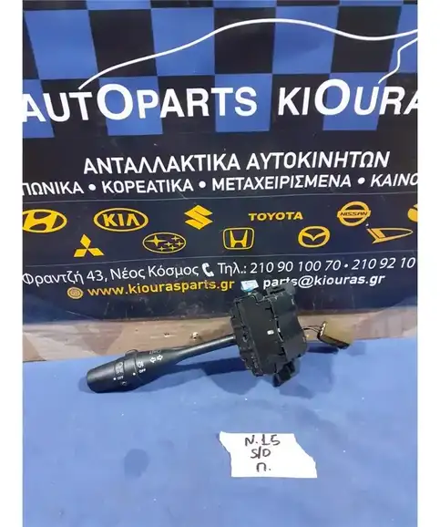 ΔΙΑΚΟΠΤΗΣ ΦΛΑΣ-ΦΩΤΩΝ NISSAN ALMERA 1996-2000