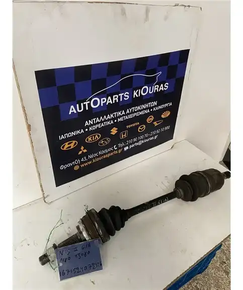 ΗΜΙΑΞΟΝΙΟ NISSAN ALMERA 1998-2000 Εμπρός Αριστερά  