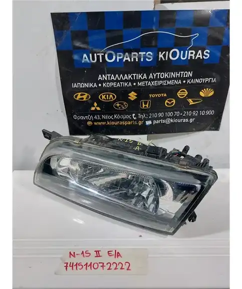 ΦΑΝΑΡΙΑ ΕΜΠΡΟΣ NISSAN ALMERA 1998-2000 Αριστερά 