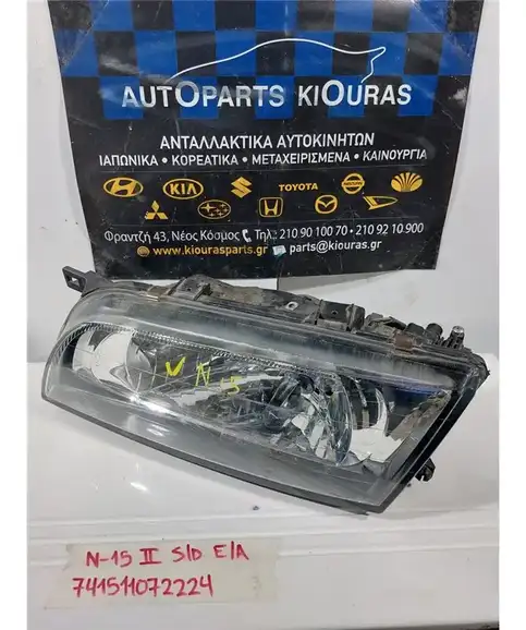 ΦΑΝΑΡΙΑ ΕΜΠΡΟΣ NISSAN ALMERA 1998-2000 Αριστερά 