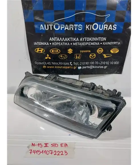 ΦΑΝΑΡΙΑ ΕΜΠΡΟΣ NISSAN ALMERA 1998-2000 Αριστερά 