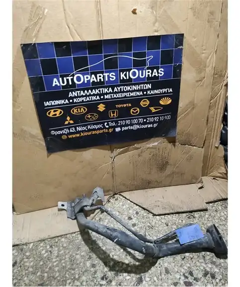 ΣΩΛΗΝΑ ΡΕΖΕΡΒΟΥΑΡ NISSAN ALMERA 1998-2000