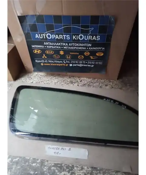 ΦΙΝΙΣΤΡΙΝΙ NISSAN ALMERA 1998-2000