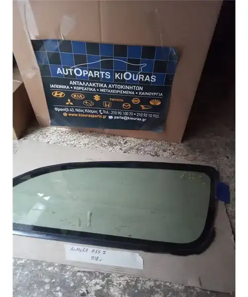 ΦΙΝΙΣΤΡΙΝΙ NISSAN ALMERA 1998-2000