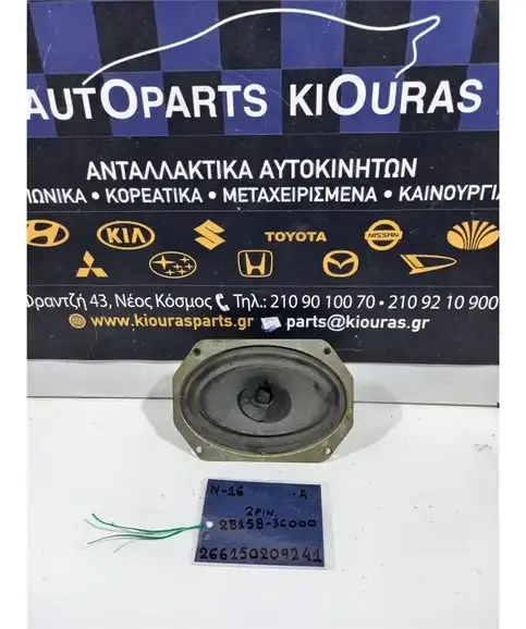 ΗΧΕΙΟ NISSAN ALMERA 2000-2002 Αριστερά 28158-3C000 