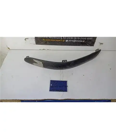 ΦΑΣΑ ΠΡΟΦΥΛΑΧΤΗΡΑ NISSAN ALMERA 2000-2002 Εμπρός Αριστερά 62075-4M540
