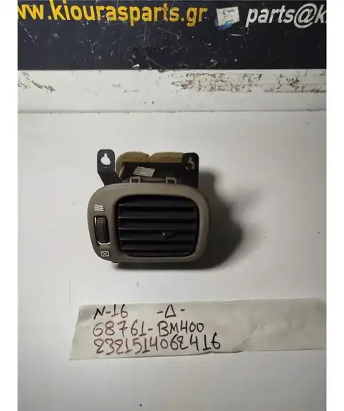 ΑΕΡΑΓΩΓΟΣ ΤΑΜΠΛΟΥ NISSAN ALMERA 2000-2002 Δεξιά 68761-BM400