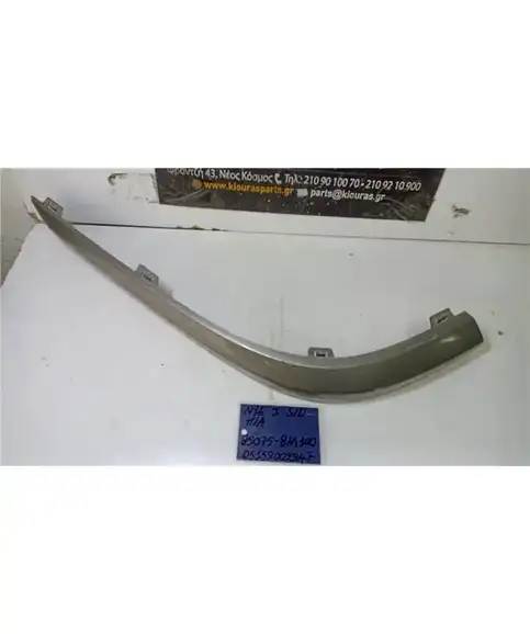 ΦΑΣΑ ΠΡΟΦΥΛΑΧΤΗΡΑ NISSAN ALMERA 2000-2002 Πίσω Αριστερά 85075-8M100