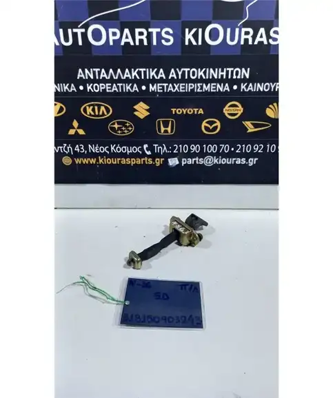ΣΤΟΠ ΠΟΡΤΑΣ  NISSAN ALMERA 2000-2002 Πίσω Δεξιά  