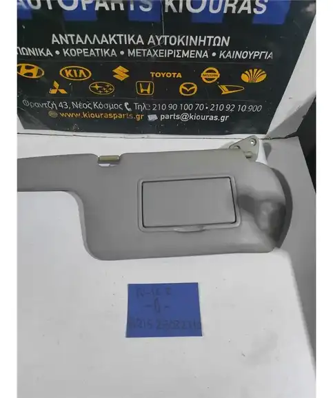 ΣΚΙΑΔΙΟ NISSAN ALMERA 2000-2002 Δεξιά 