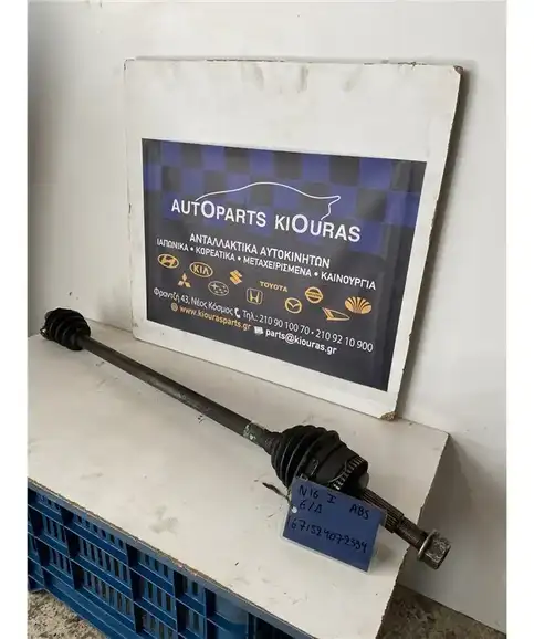 ΗΜΙΑΞΟΝΙΟ NISSAN ALMERA 2000-2002 Εμπρός Δεξιά  