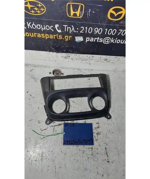 ΠΡΟΣΟΨΗ NISSAN ALMERA 2000-2002