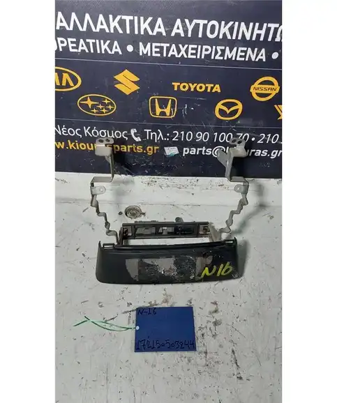 ΠΡΟΣΟΨΗ NISSAN ALMERA 2000-2002