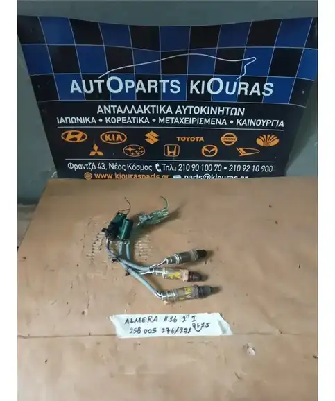 ΑΙΣΘΗΤΗΡΑΣ ΛΑΜΔΑ NISSAN ALMERA 2000-2002