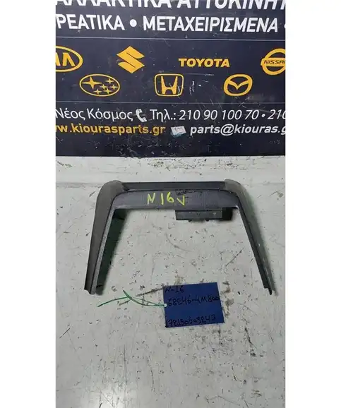 ΠΡΟΣΟΨΗ NISSAN ALMERA 2000-2002