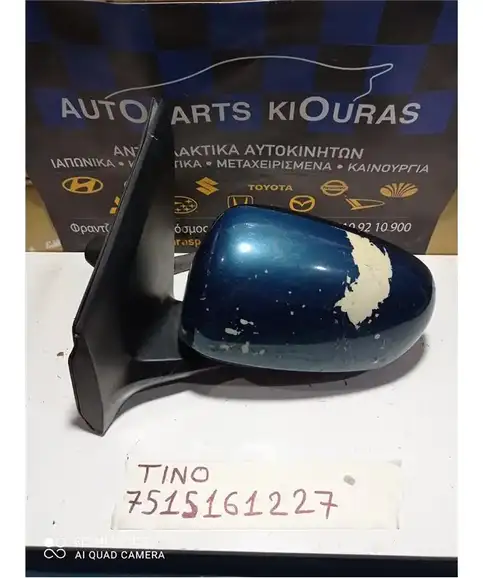 ΚΑΘΡΕΦΤΗΣ ΗΛΕΚΤΡΙΚΟΣ NISSAN ALMERA 2000-2005 Αριστερά 