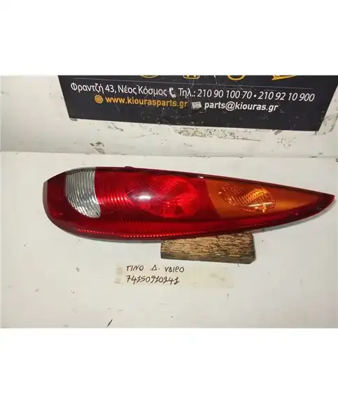 ΦΑΝΑΡΙΑ ΠΙΣΩ NISSAN ALMERA 2000-2005 Δεξιά  