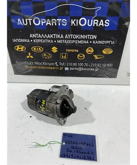 ΜΙΖΑ NISSAN ALMERA 2000-2006 23300-9F662