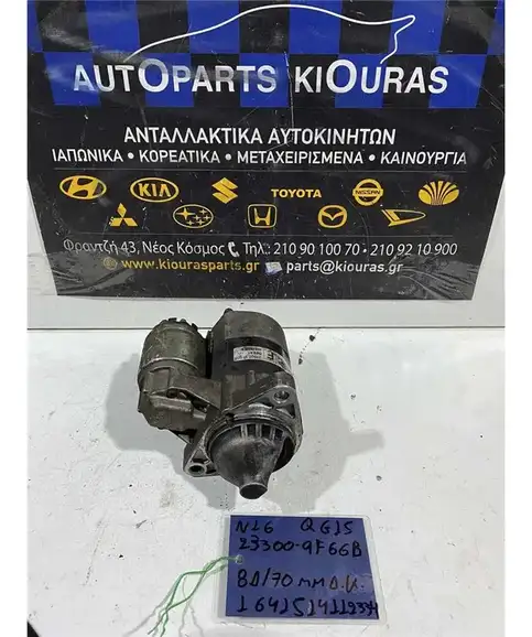 ΜΙΖΑ NISSAN ALMERA 2000-2006 23300-9F66B