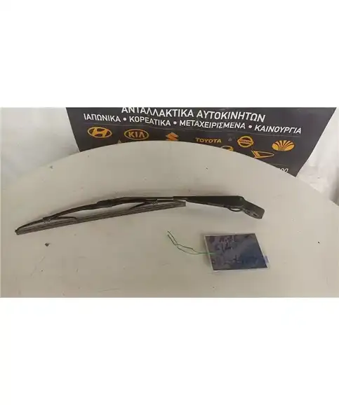 ΜΠΡΑΤΣΑ ΥΑΛΟΚΑΘΑΡΙΣΤΗΡΩΝ NISSAN ALMERA 2000-2006 Πίσω  