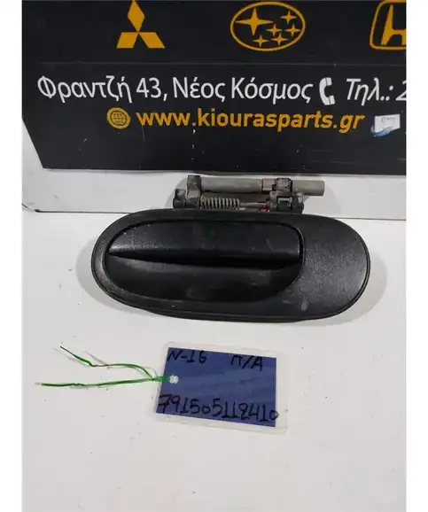 ΧΕΡΟΥΛΙ ΕΞΩ NISSAN ALMERA 2000-2006 Πίσω Αριστερά 