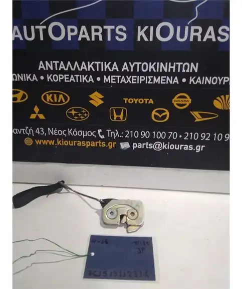 ΚΛΕΙΔΑΡΙΑ NISSAN ALMERA 2000-2006 Πίσω