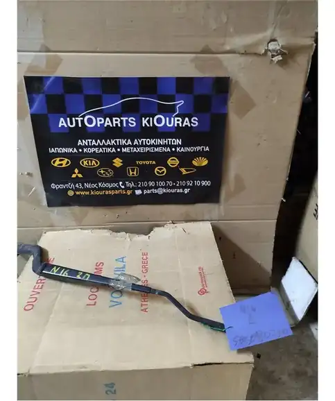 ΜΠΡΑΤΣΑ ΥΑΛΟΚΑΘΑΡΙΣΤΗΡΩΝ NISSAN ALMERA 2000-2006 Εμπρός Δεξιά 