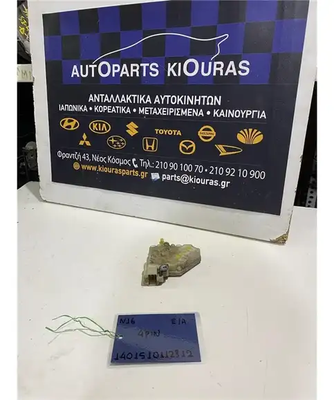 ΗΛΕΚΤΡΟΜΑΓΝΗΤΙΚΗ NISSAN ALMERA 2000-2006 Εμπρός Αριστερά 