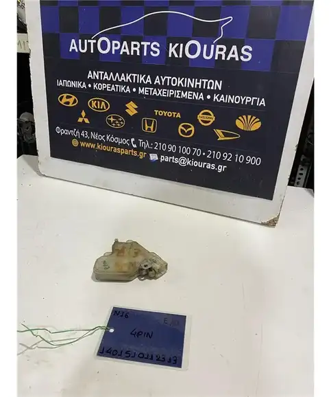ΗΛΕΚΤΡΟΜΑΓΝΗΤΙΚΗ NISSAN ALMERA 2000-2006 Εμπρός Δεξιά 