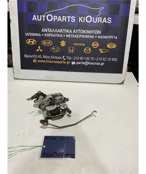 ΚΛΕΙΔΑΡΙΑ NISSAN ALMERA 2000-2006 Εμπρός Αριστερά 