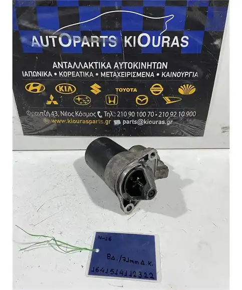 ΜΙΖΑ NISSAN ALMERA 2000-2006 