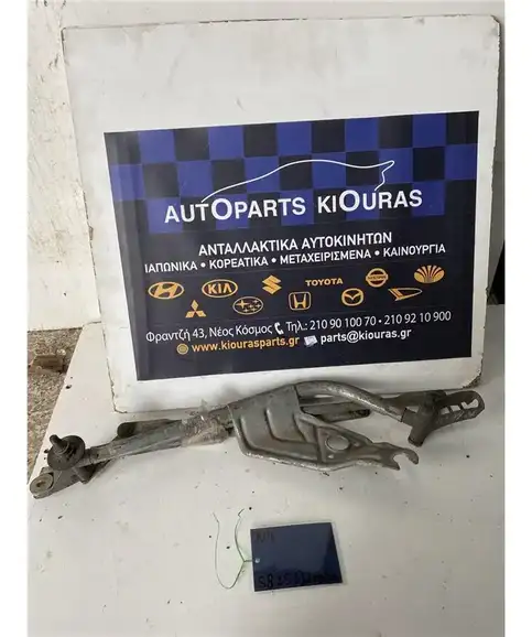 ΜΠΡΑΤΣΑ ΥΑΛΟΚΑΘΑΡΙΣΤΗΡΩΝ ΕΣΩ NISSAN ALMERA 2000-2006 