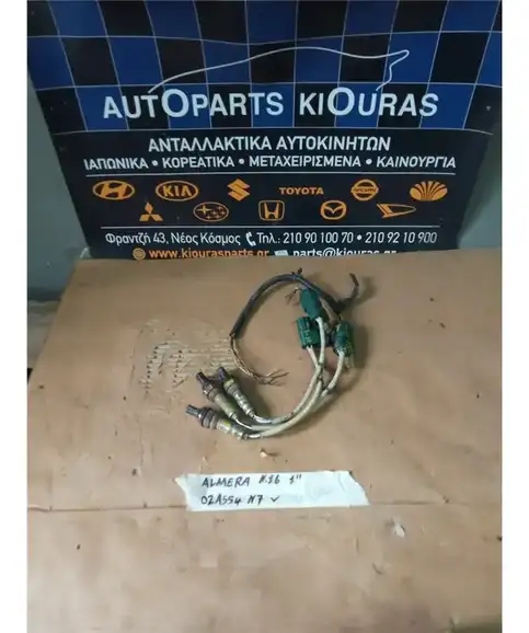 ΑΙΣΘΗΤΗΡΑΣ ΛΑΜΔΑ NISSAN ALMERA 2000-2006