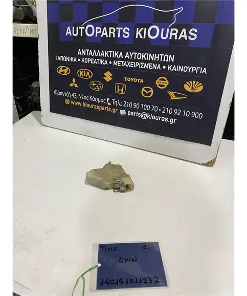 ΗΛΕΚΤΡΟΜΑΓΝΗΤΙΚΗ NISSAN ALMERA 2001-2005 Εμπρός Δεξιά 
