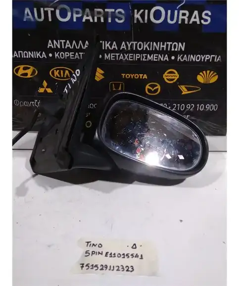 ΚΑΘΡΕΦΤΗΣ ΗΛΕΚΤΡΙΚΟΣ NISSAN ALMERA 2001-2005 Δεξιά E11015541