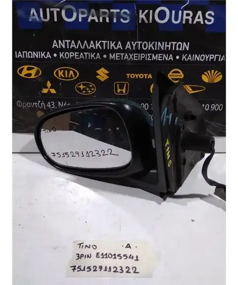 ΚΑΘΡΕΦΤΗΣ ΗΛΕΚΤΡΙΚΟΣ NISSAN ALMERA 2001-2005 Αριστερά E11015541