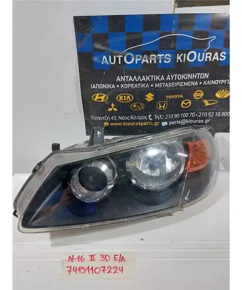 ΦΑΝΑΡΙΑ ΕΜΠΡΟΣ NISSAN ALMERA 2002-2006 Αριστερά 26060-BN67A