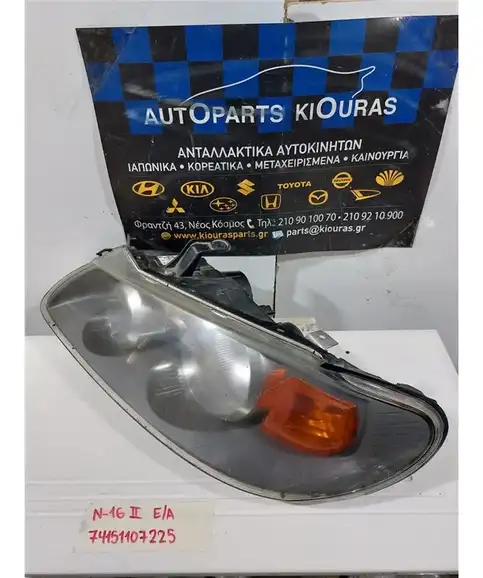 ΦΑΝΑΡΙΑ ΕΜΠΡΟΣ NISSAN ALMERA 2002-2006 Αριστερά 26060-BN701