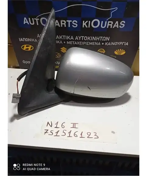 ΚΑΘΡΕΦΤΗΣ ΗΛΕΚΤΡΙΚΟΣ NISSAN ALMERA 2002-2006 Αριστερά 