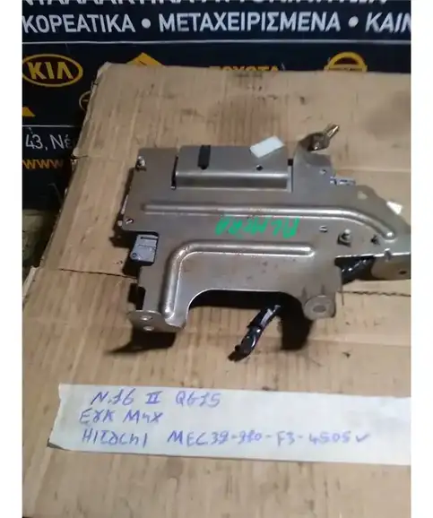 ΕΓΚΕΦΑΛΟΣ ΜΗΧΑΝΗΣ NISSAN ALMERA 2002-2006  MEC32-210-E3-4505