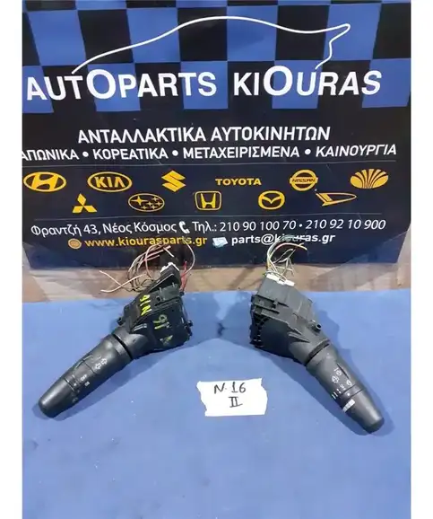 ΔΙΑΚΟΠΤΗΣ ΦΛΑΣ-ΦΩΤΩΝ NISSAN ALMERA 2002-2006