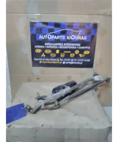 ΜΠΡΑΤΣΑ ΥΑΛΟΚΑΘΑΡΙΣΤΗΡΩΝ ΕΣΩ NISSAN ALMERA 2002-2006
