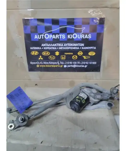 ΜΠΡΑΤΣΑ ΥΑΛΟΚΑΘΑΡΙΣΤΗΡΩΝ ΕΣΩ NISSAN ALMERA 2002-2006
