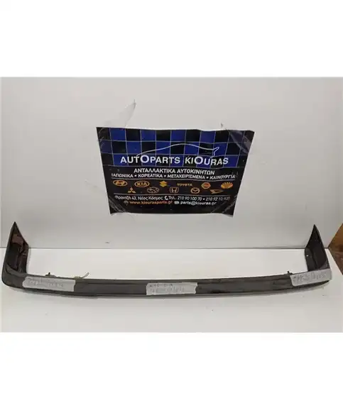 ΠΡΟΦΥΛΑΧΤΗΡΑΣ NISSAN MICRA 1982-1988 Πίσω 