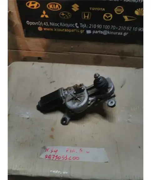 ΜΟΤΕΡ ΥΑΛΟΚΑΘΑΡΙΣΤΗΡΩΝ NISSAN MICRA 1992-1995 Πίσω