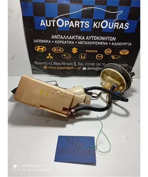 ΑΝΤΛΙΑ ΒΕΝΖΙΝΗΣ NISSAN MICRA 1992-2002 17278AP010