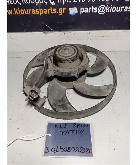 ΒΕΝΤΙΛΑΤΕΡ  NISSAN MICRA 1992-2002 Ψυγείου 