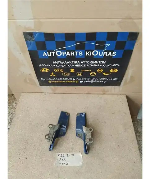 ΜΕΝΤΕΣΕΔΕΣ NISSAN MICRA 1992-2002 Καπώ Δεξία